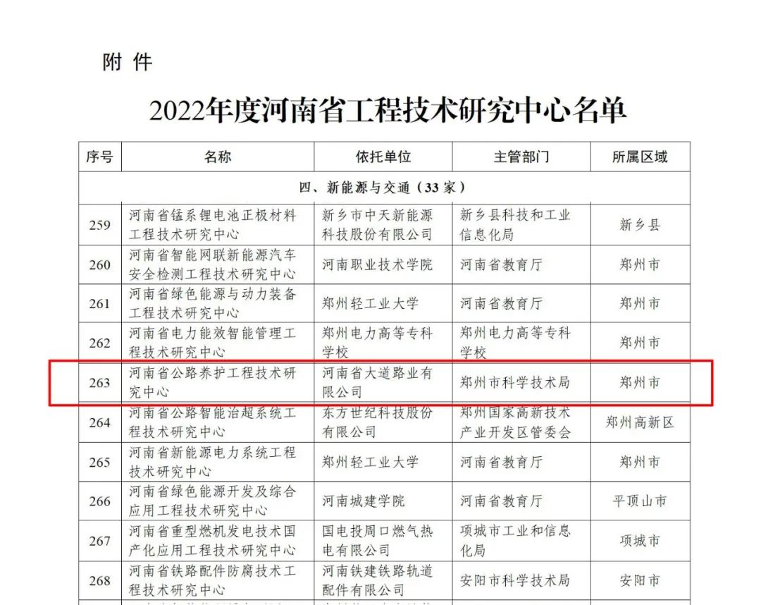 微信圖片_20230216144810.jpg